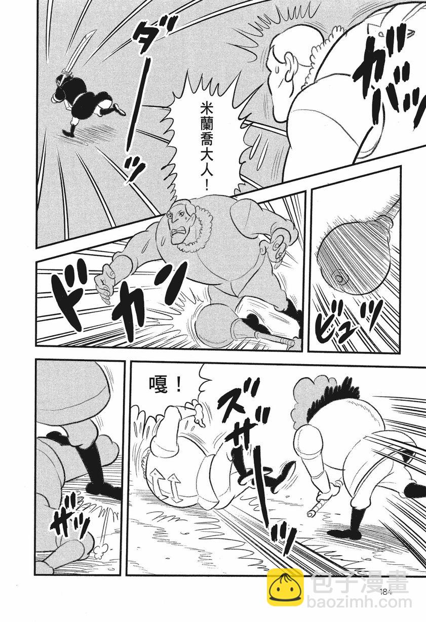 第08卷197