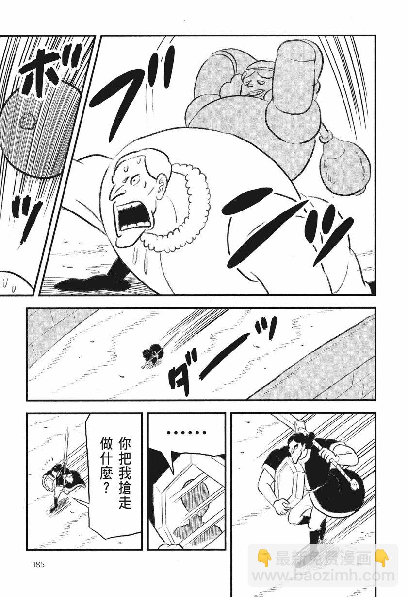第08卷198