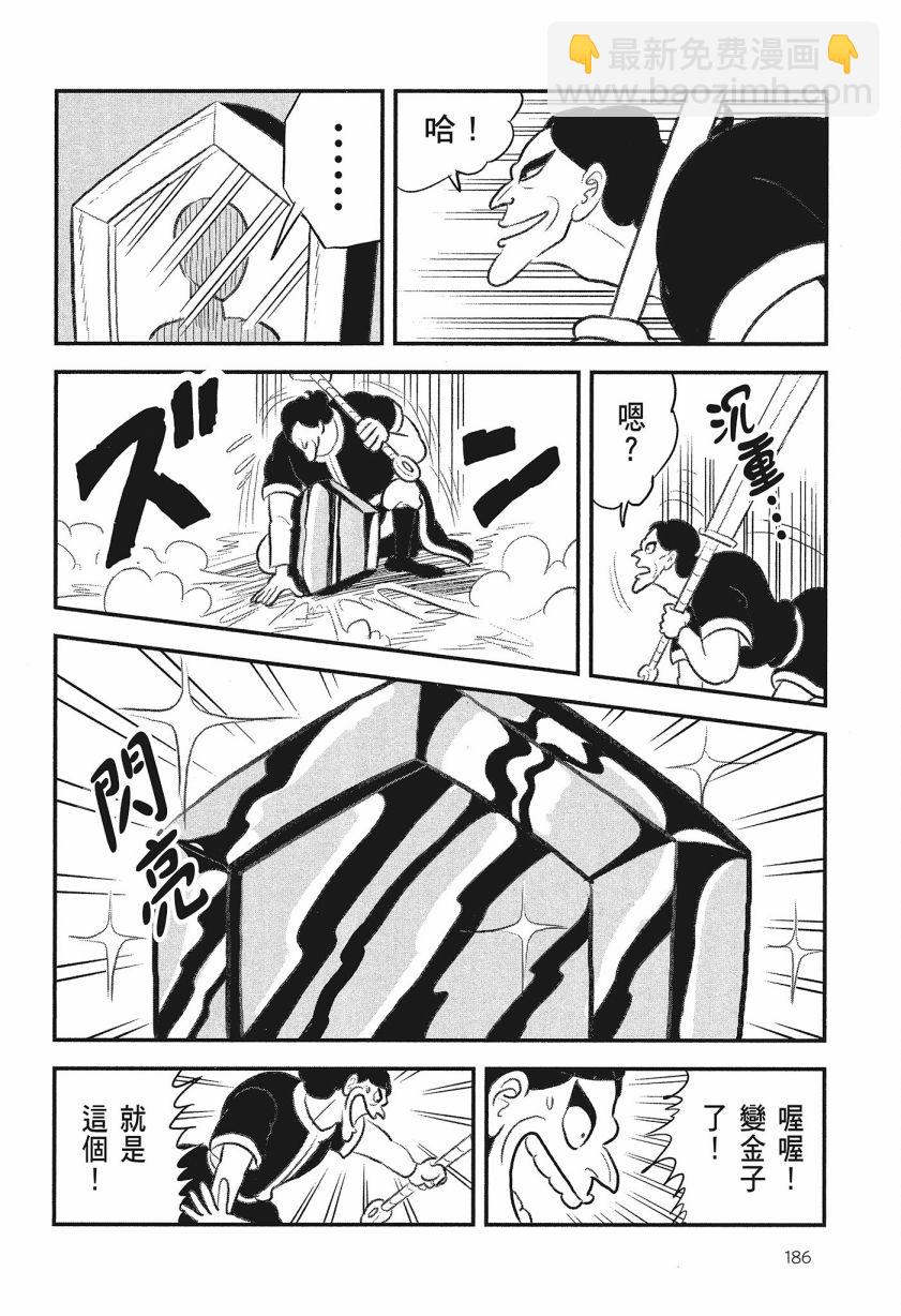 第08卷199