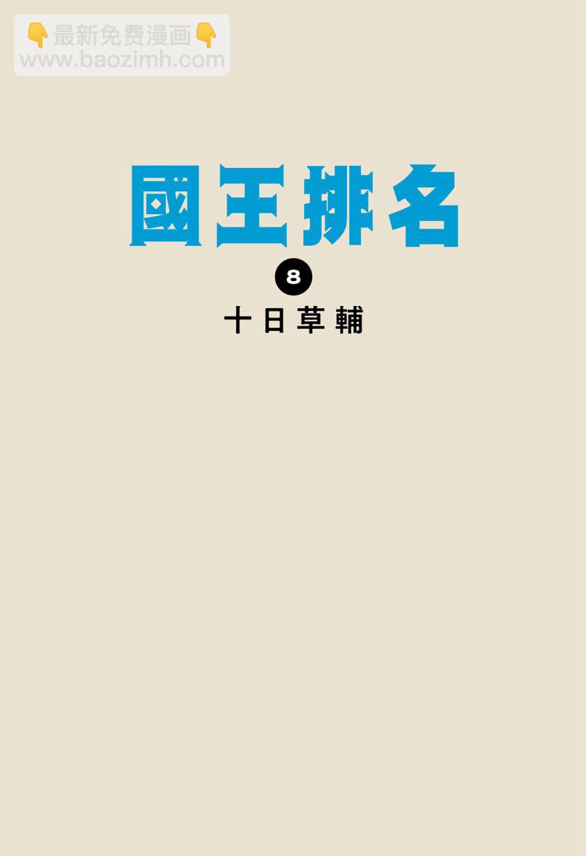 第08卷2