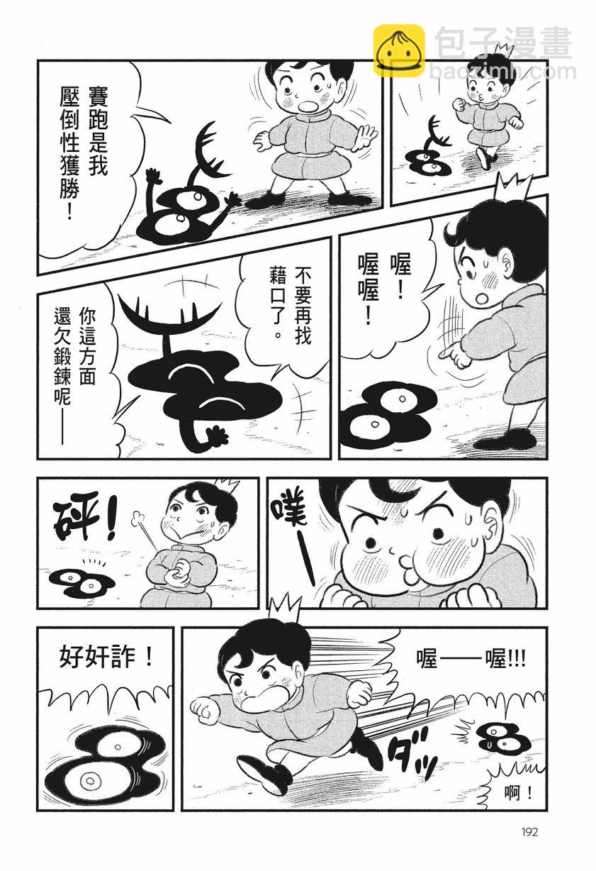 第08卷205