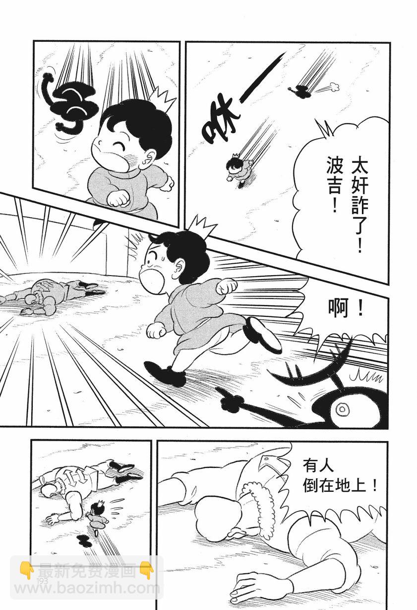 第08卷206