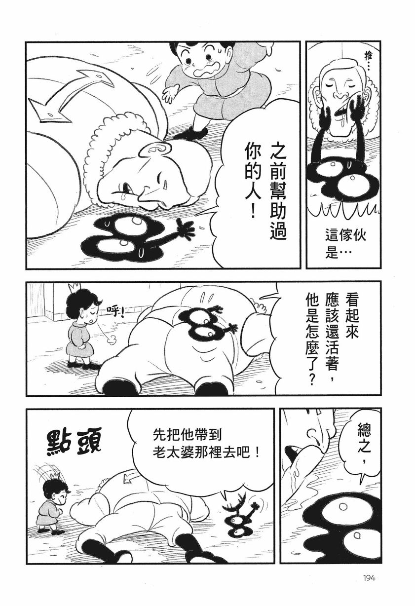第08卷207