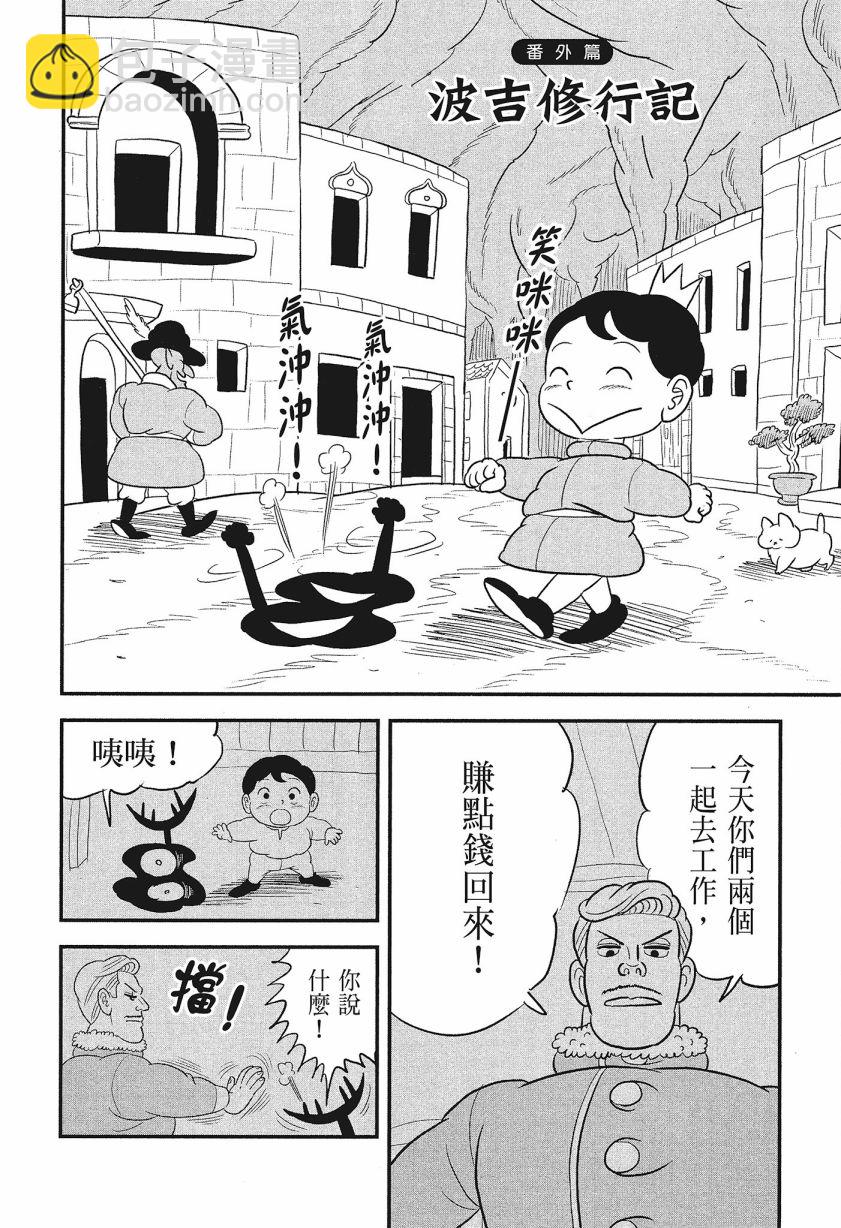 第08卷211