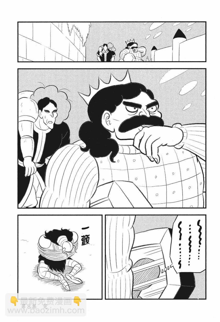 第08卷212