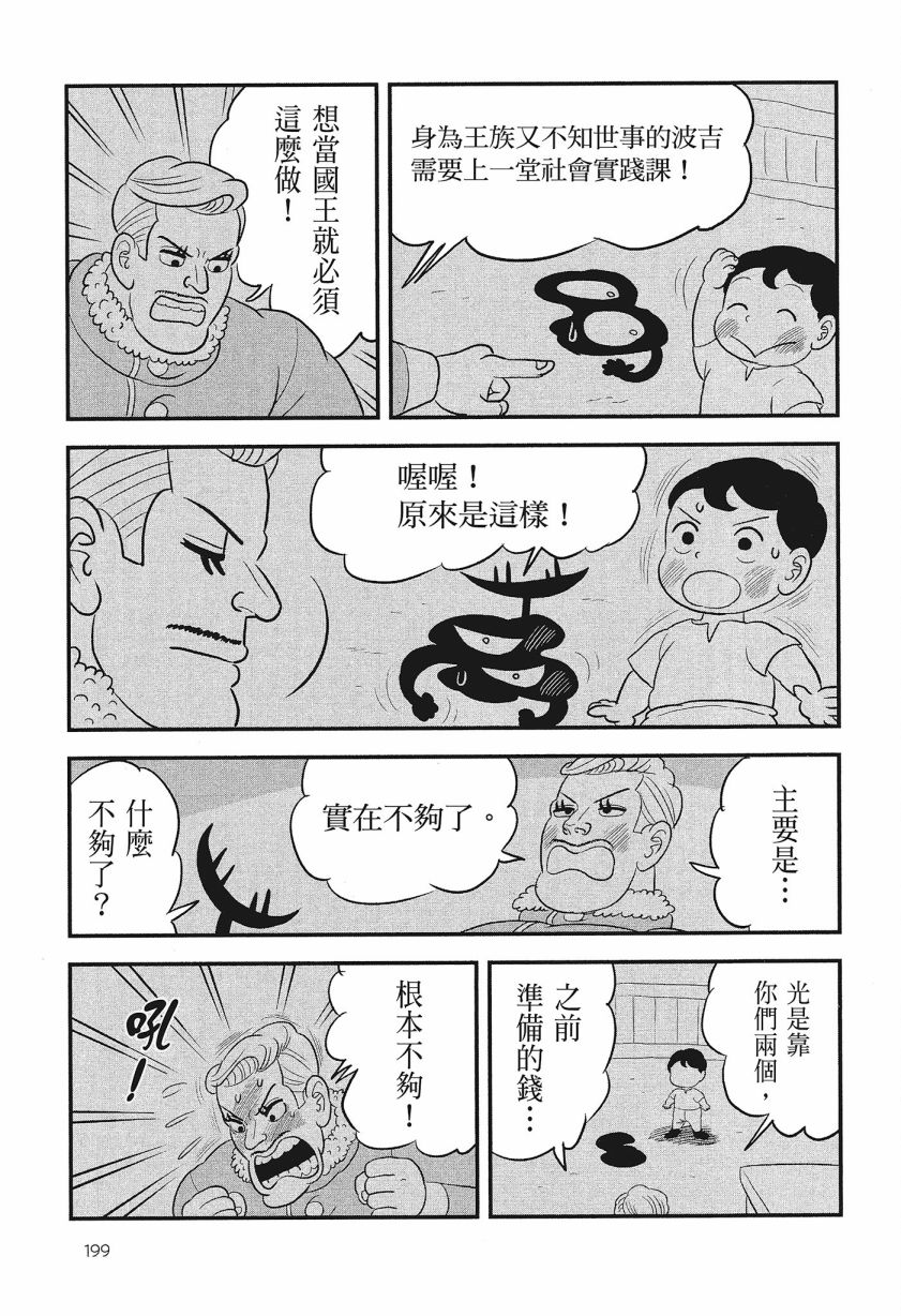 第08卷216