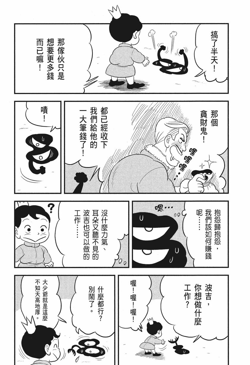 第08卷217