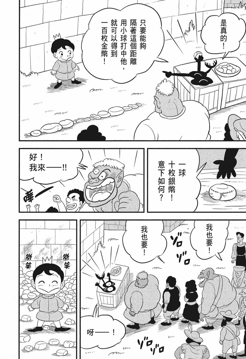 第08卷219