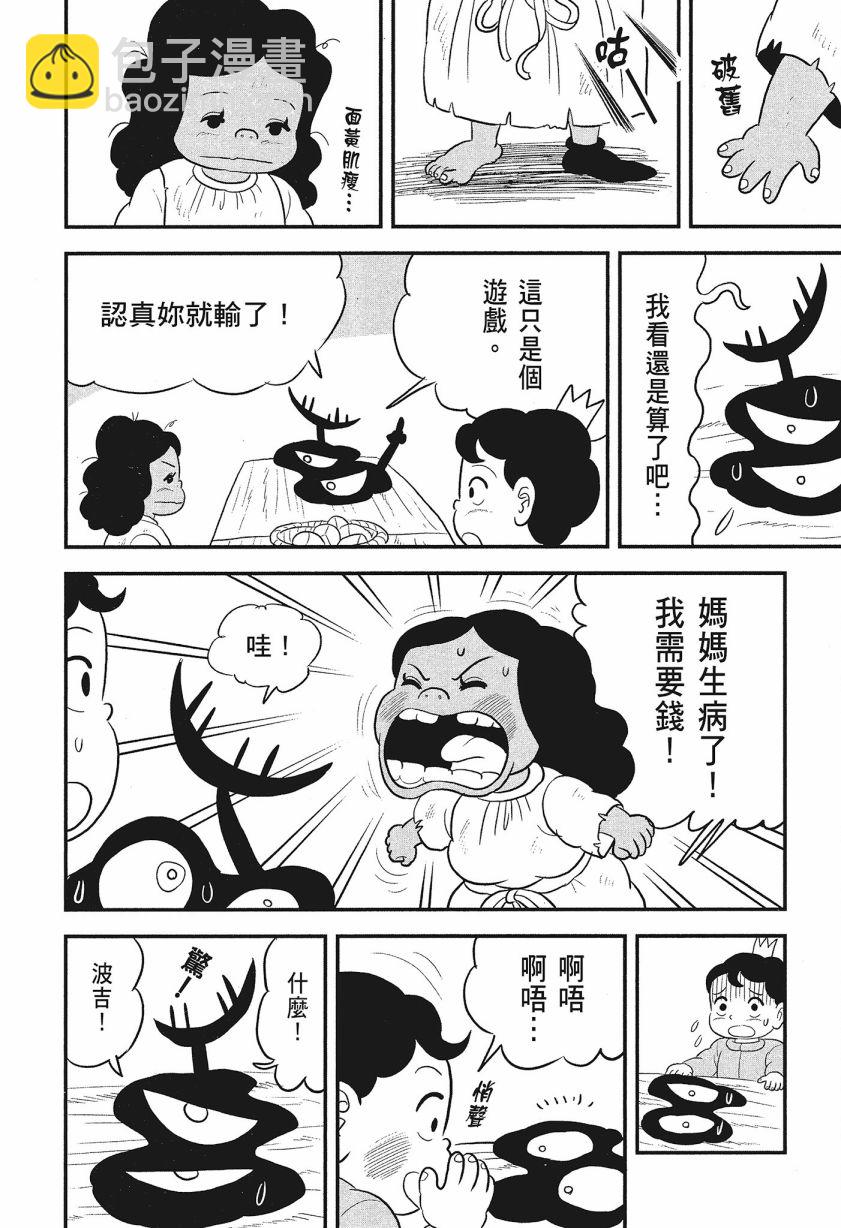 第08卷221