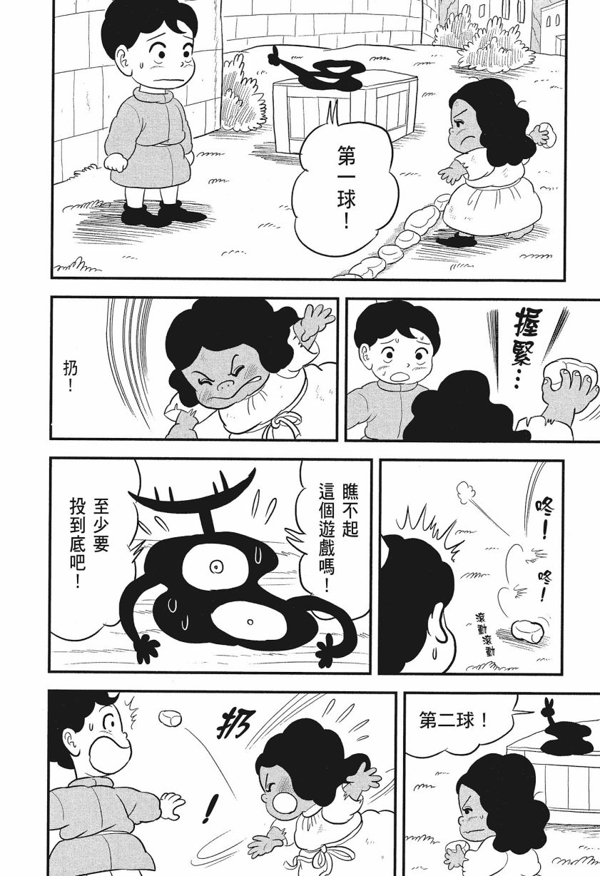 第08卷223