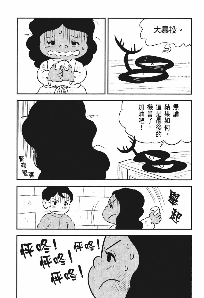 第08卷224
