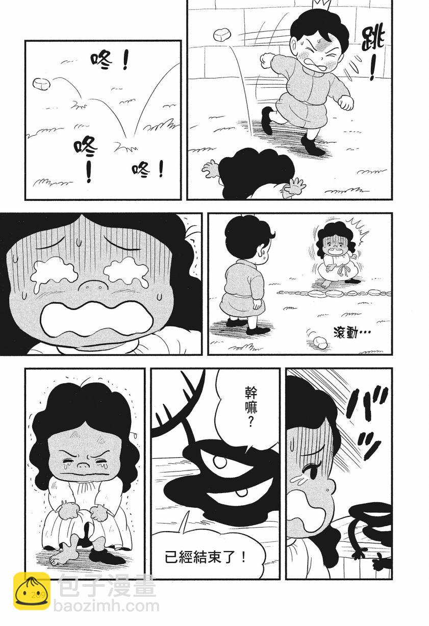 第08卷226