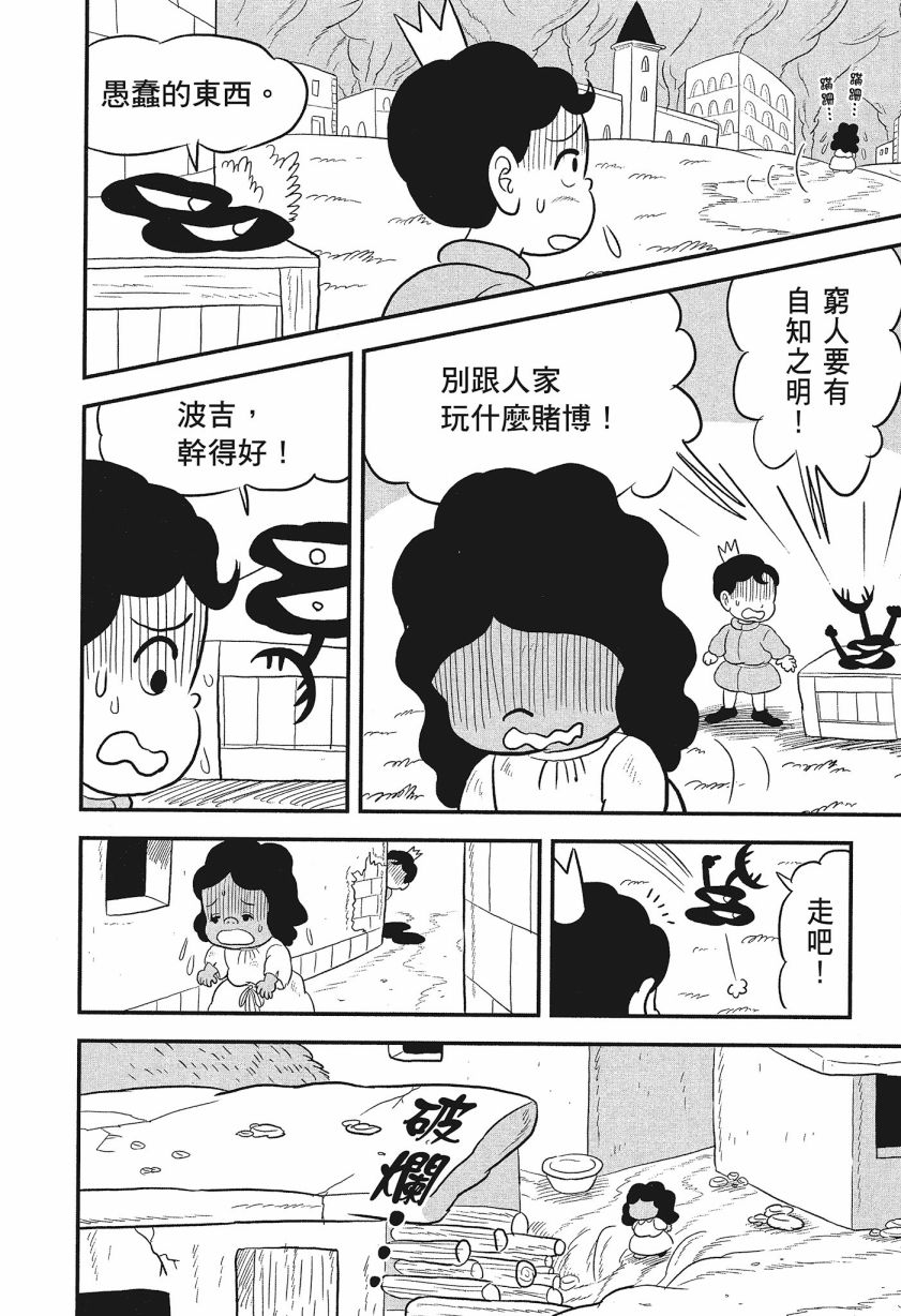 第08卷227