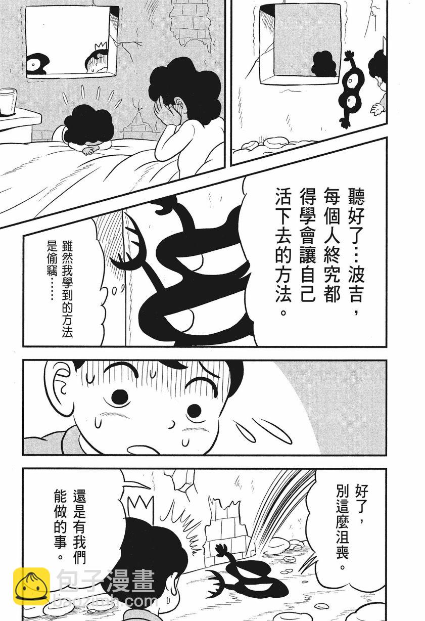 第08卷228