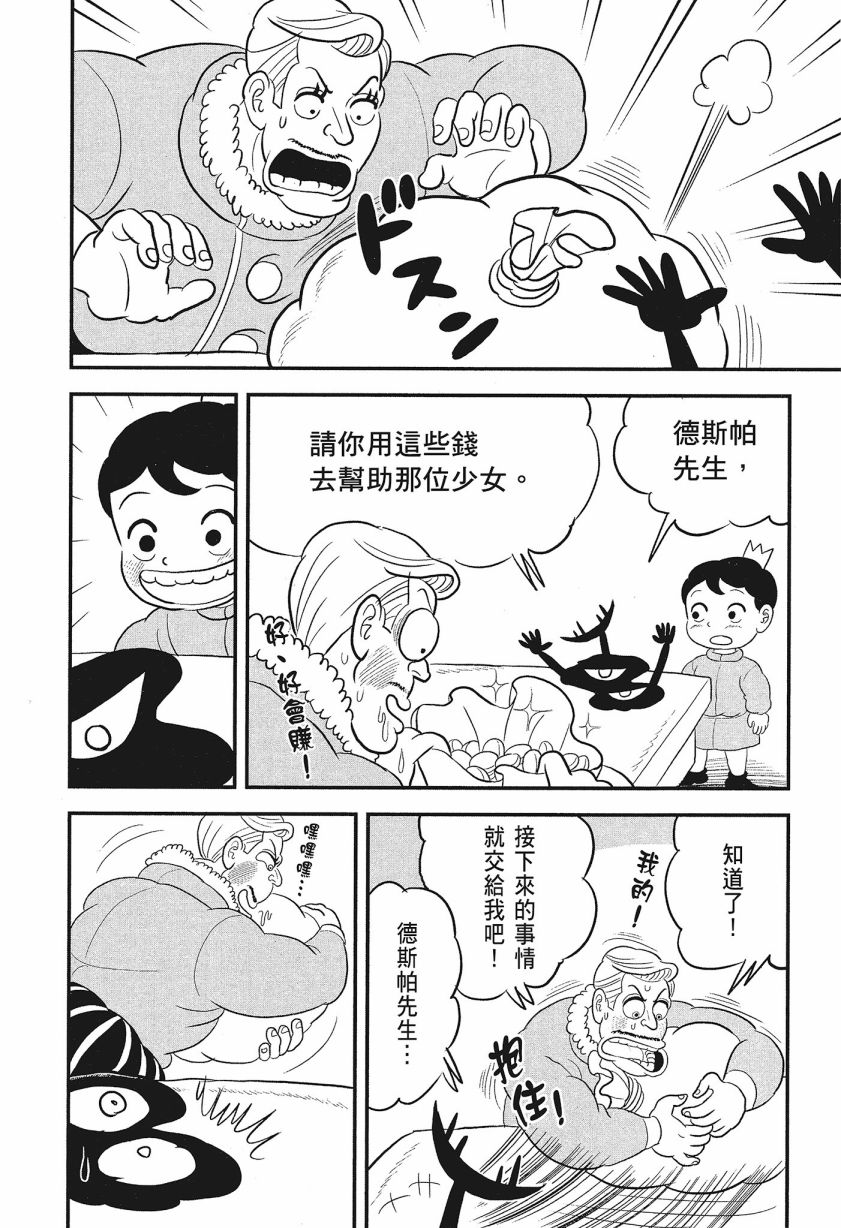 第08卷229