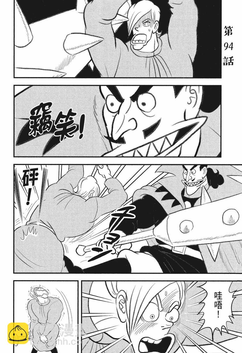 第08卷23