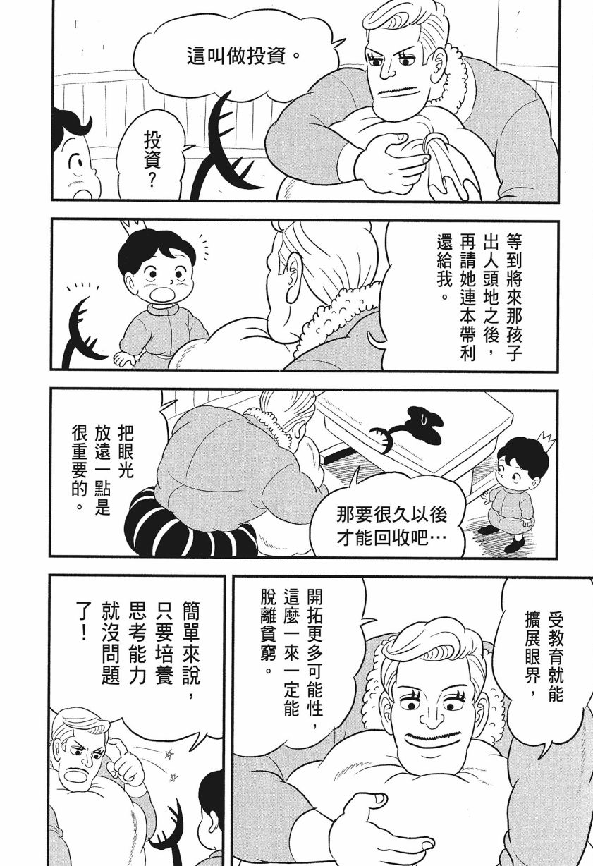 第08卷231