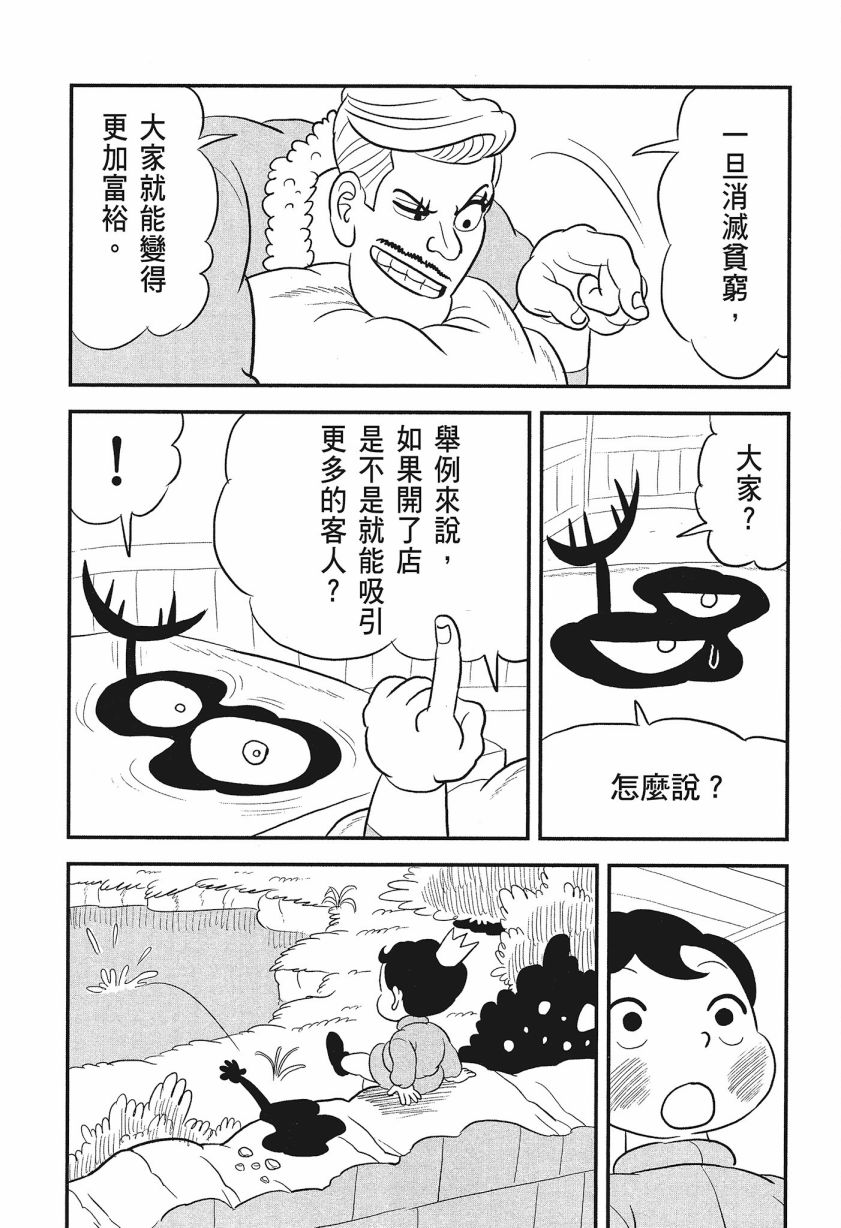 第08卷232