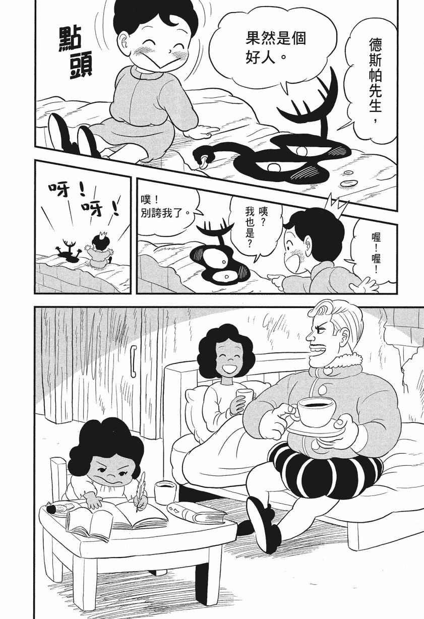 第08卷233