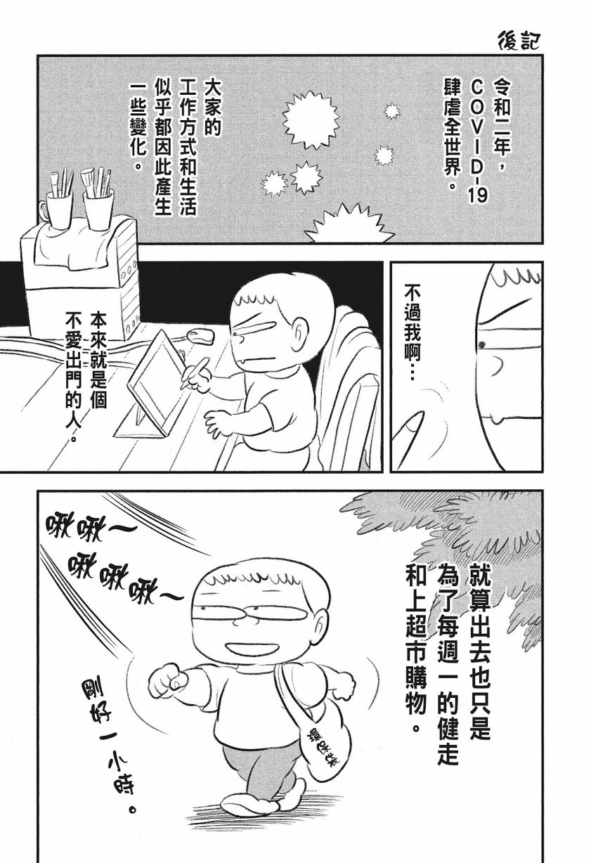 第08卷237