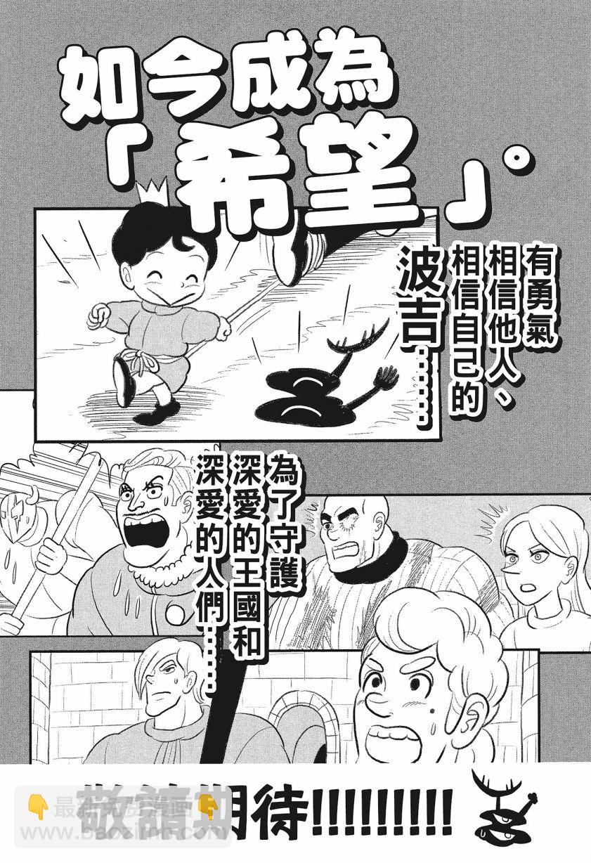 第08卷239