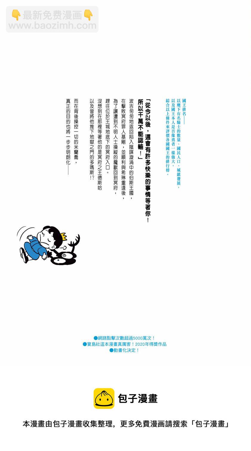 第08卷242
