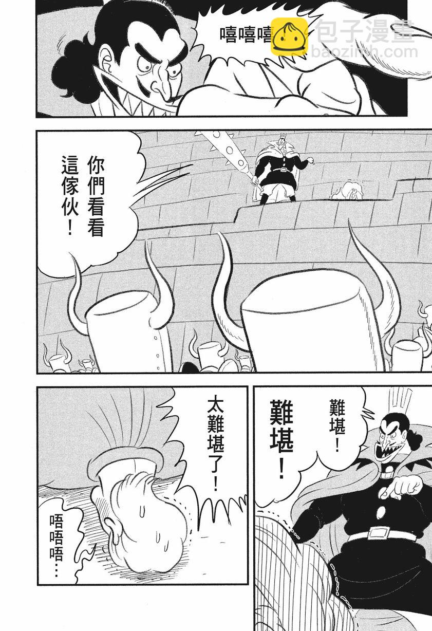 第08卷25