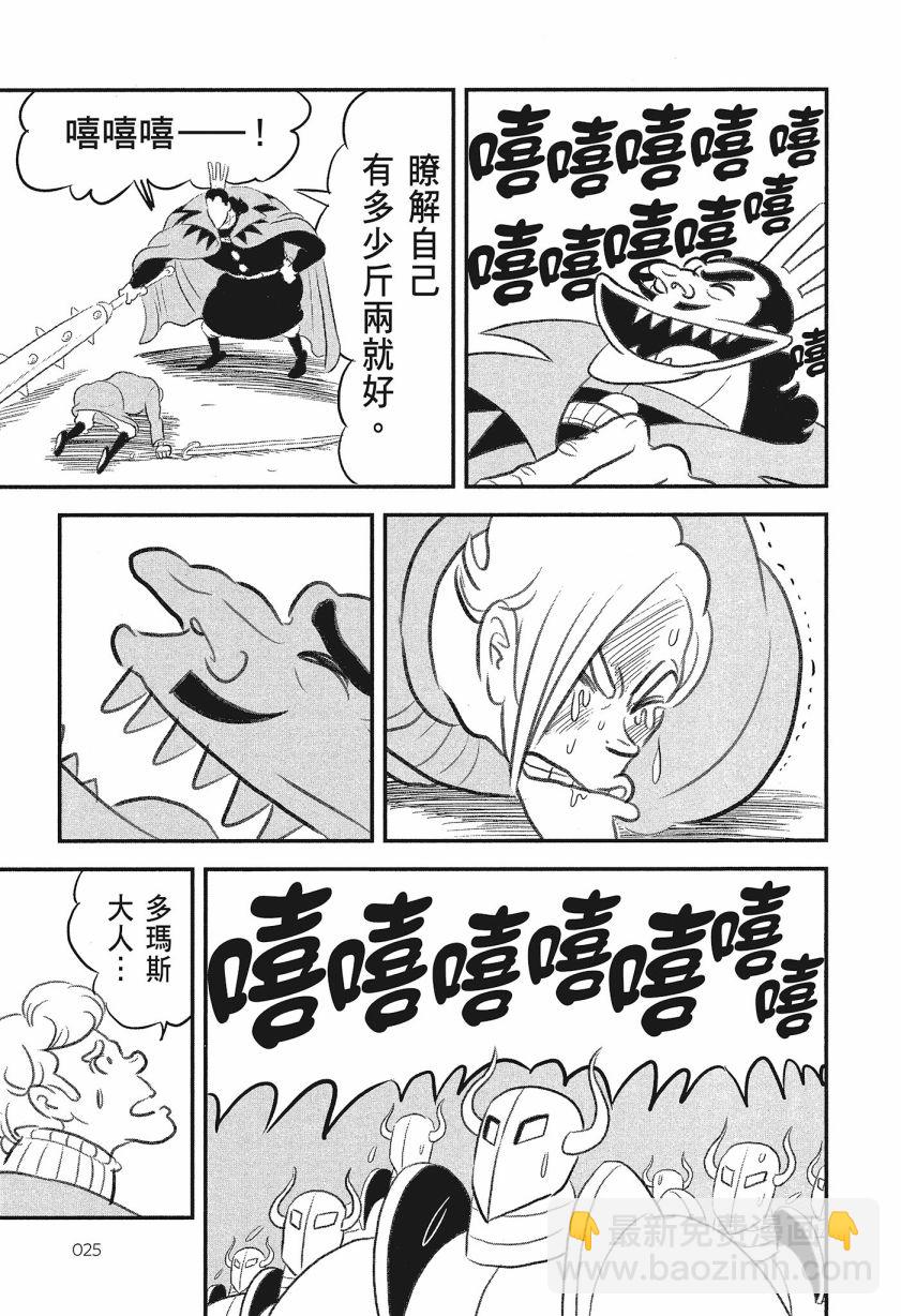 第08卷26