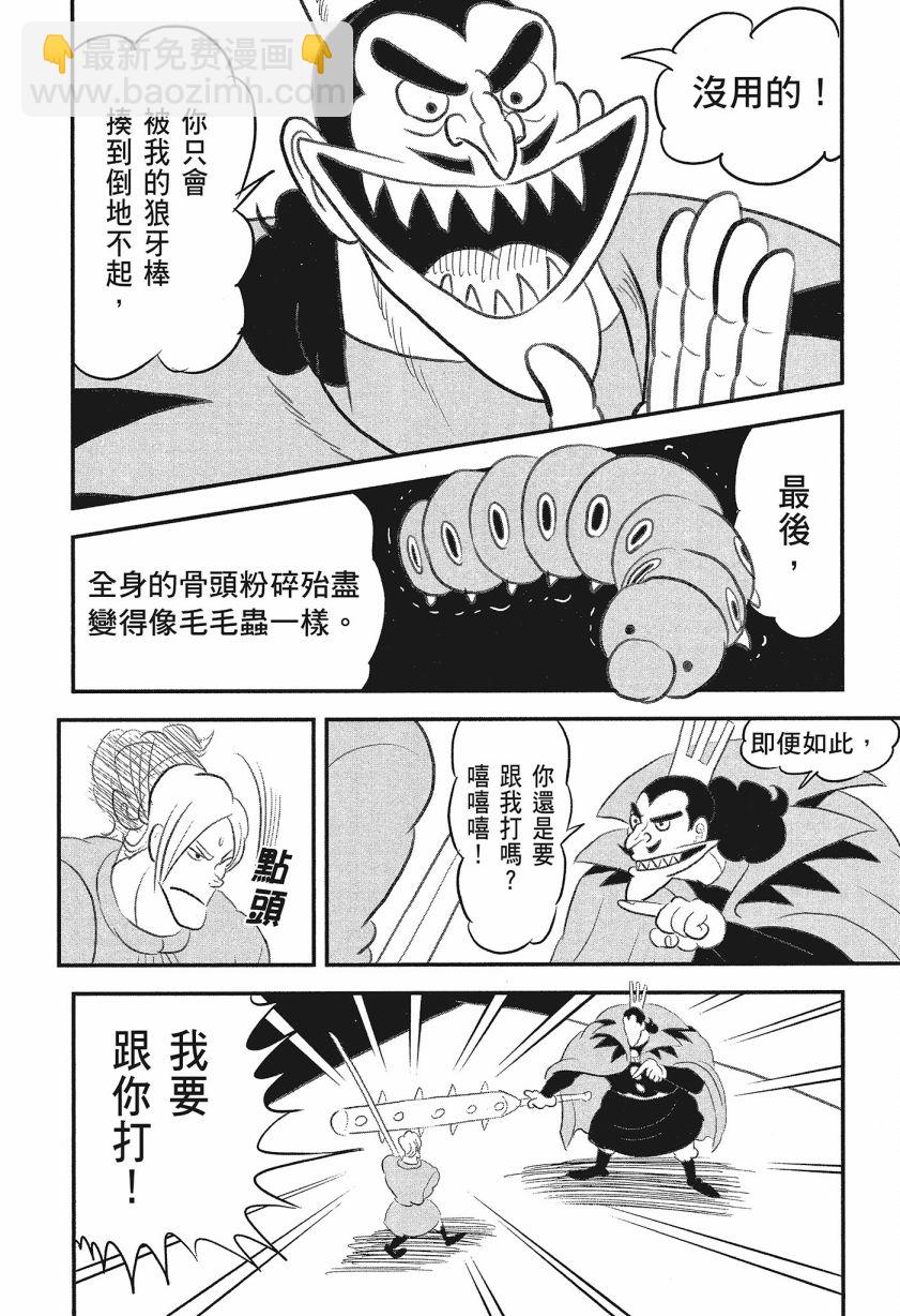第08卷29