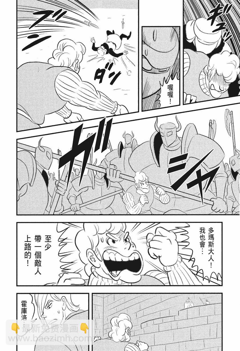 第08卷31