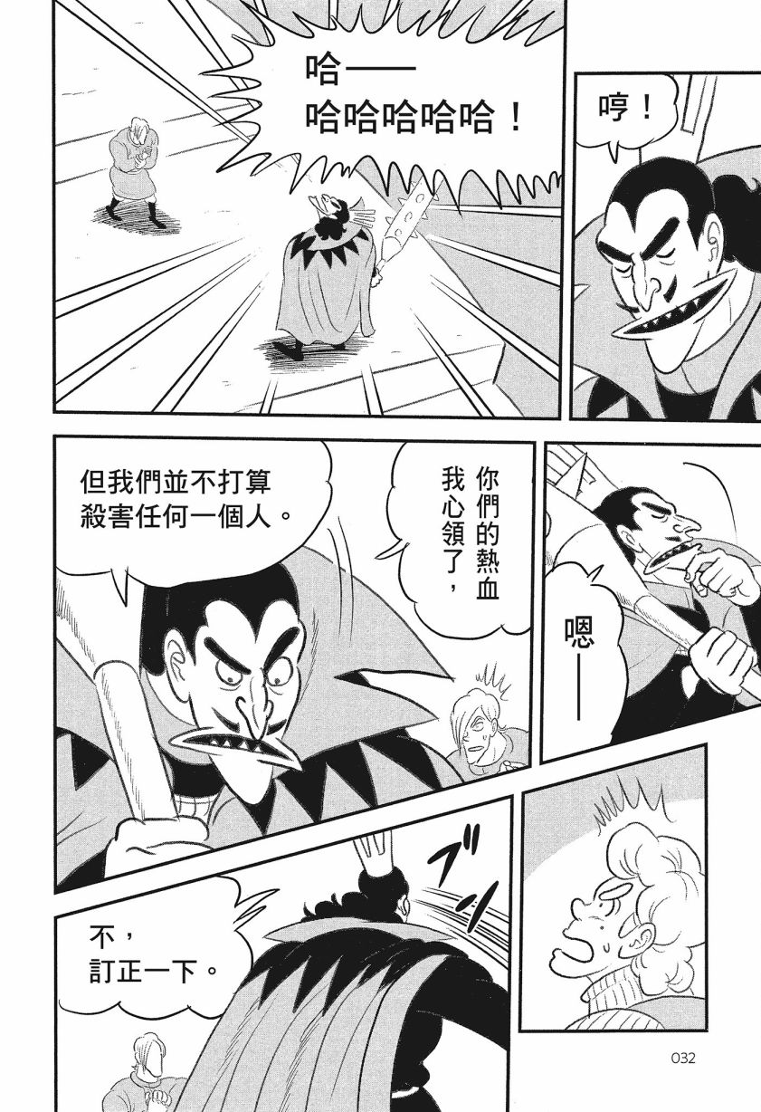 第08卷33
