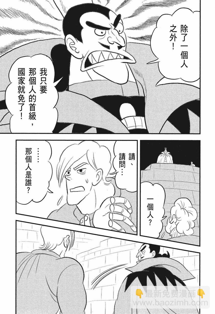 第08卷34