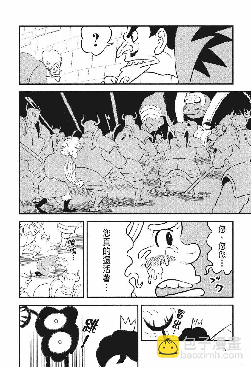 第08卷41