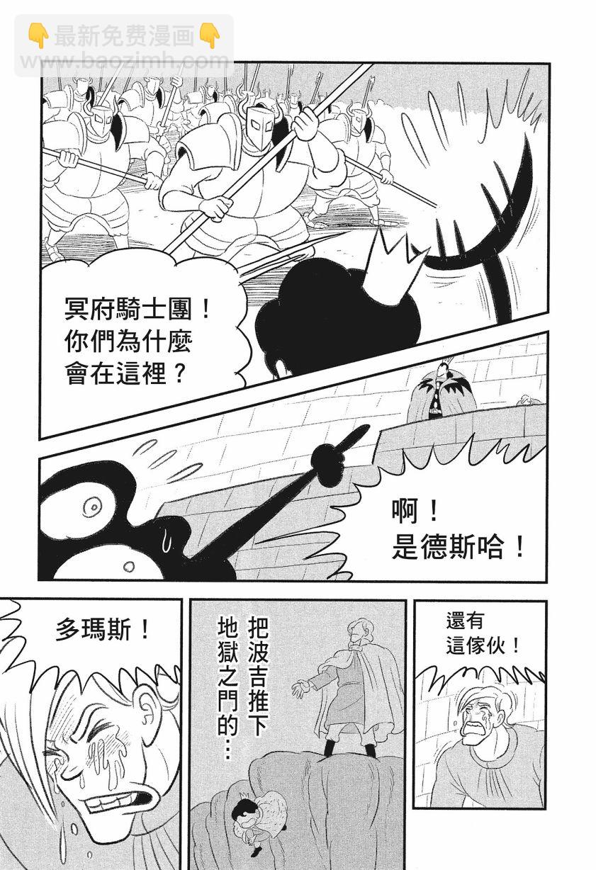 第08卷42
