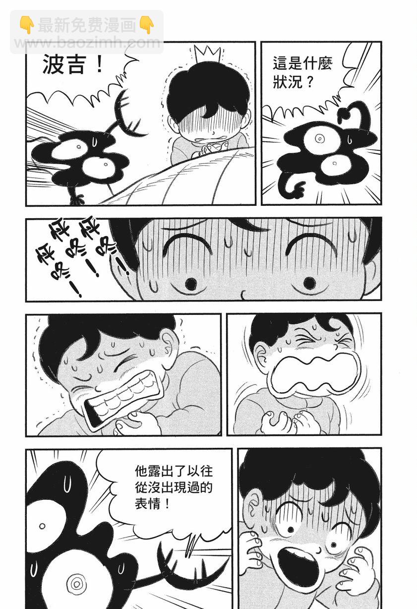 第08卷43