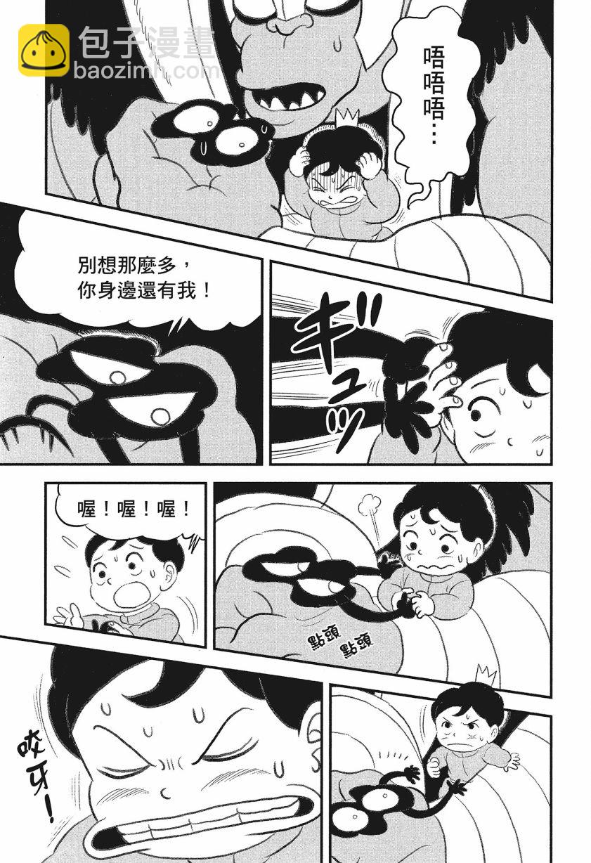 第08卷44