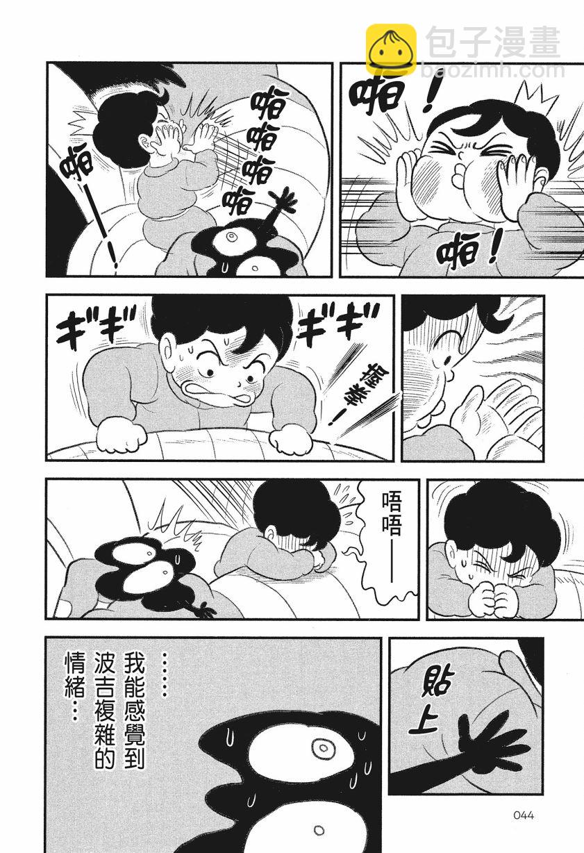 第08卷45
