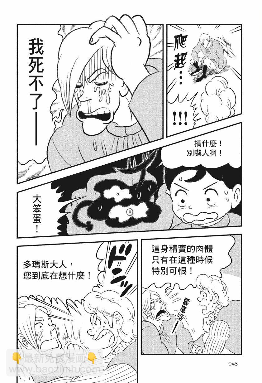 第08卷49