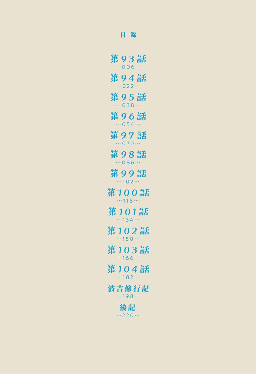 第08卷5
