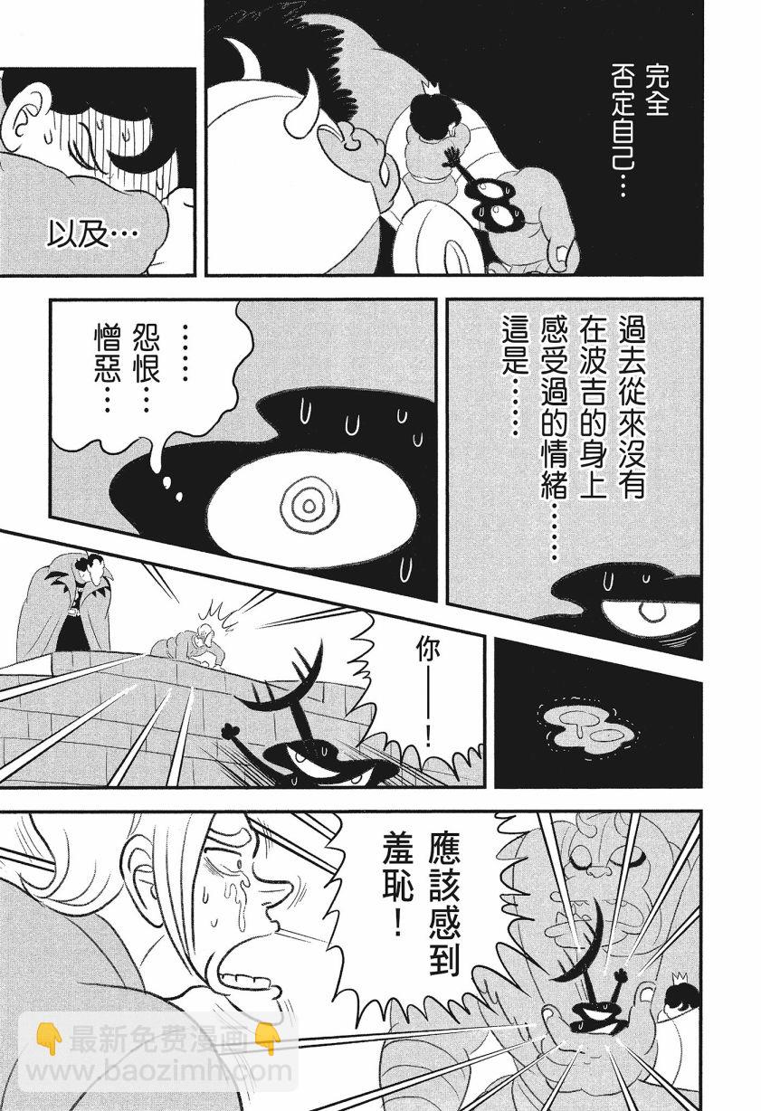 第08卷50