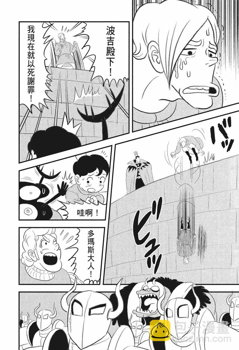 第08卷51