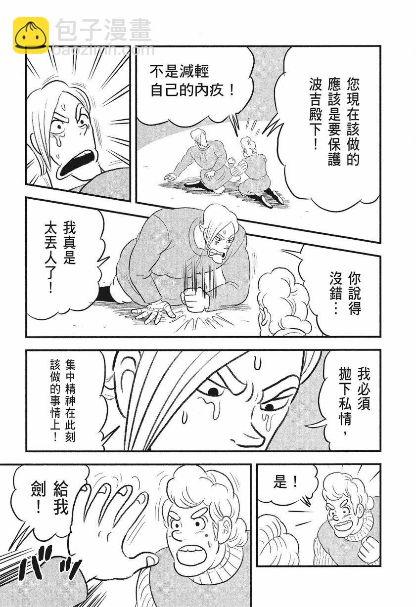 第08卷54