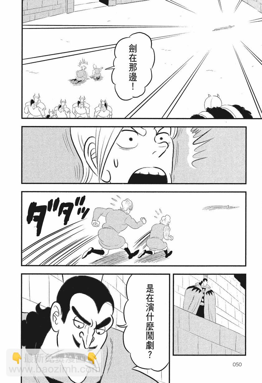 第08卷55