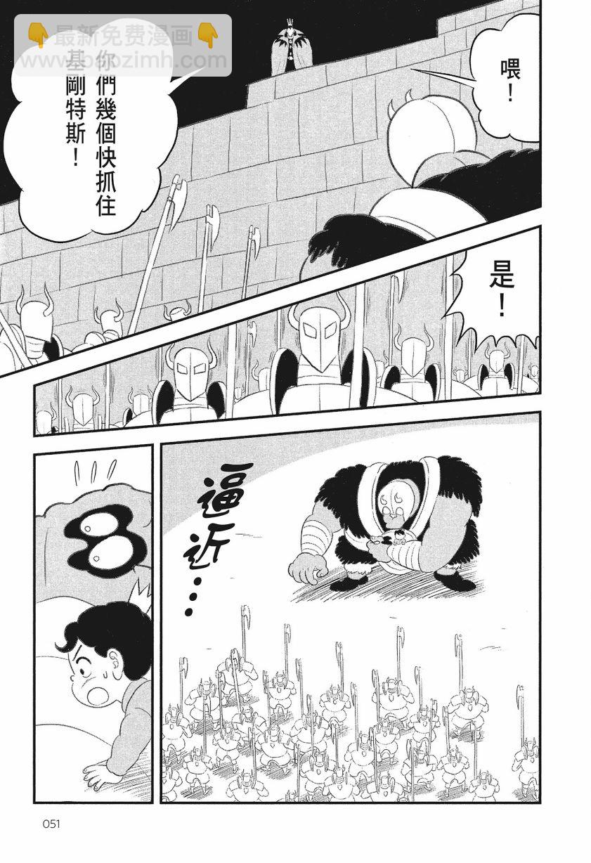第08卷56