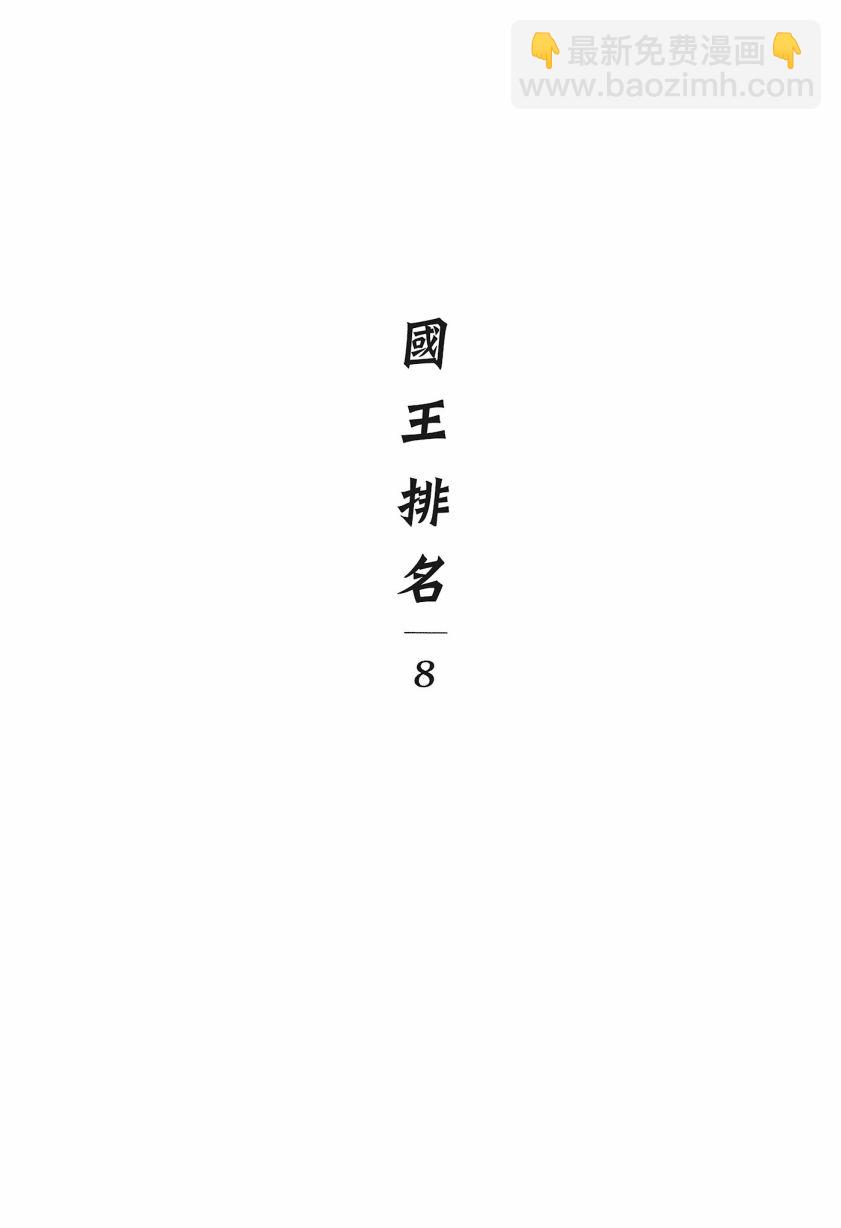 第08卷6