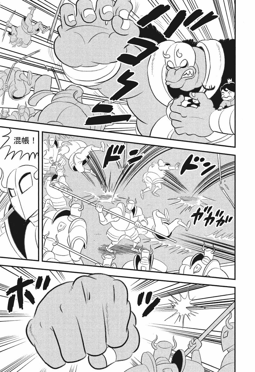 第08卷60