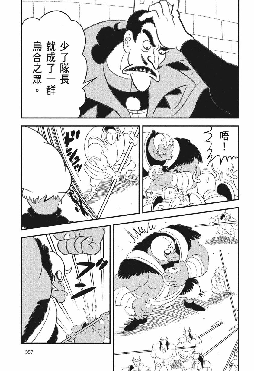 第08卷62