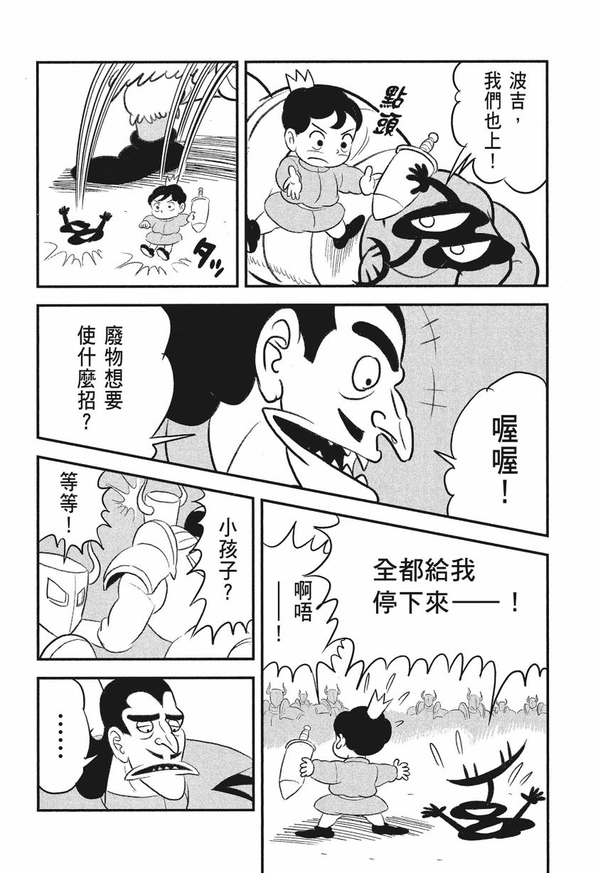 第08卷65