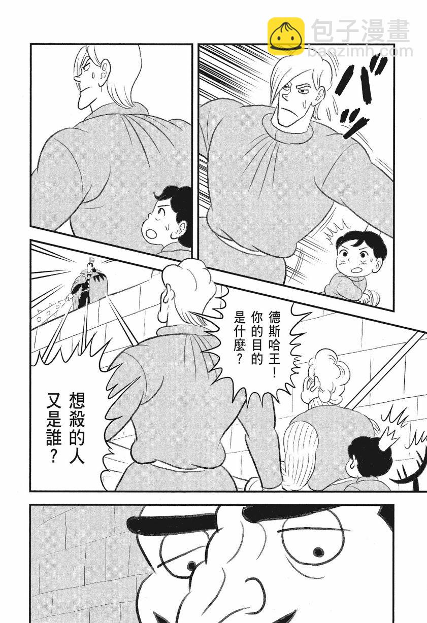 第08卷69