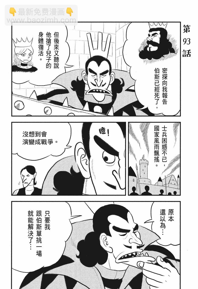 第08卷7